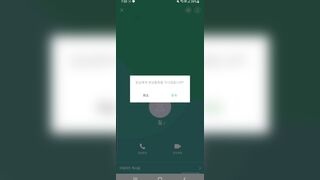구독자랑 일대일 라인 영통 레전드